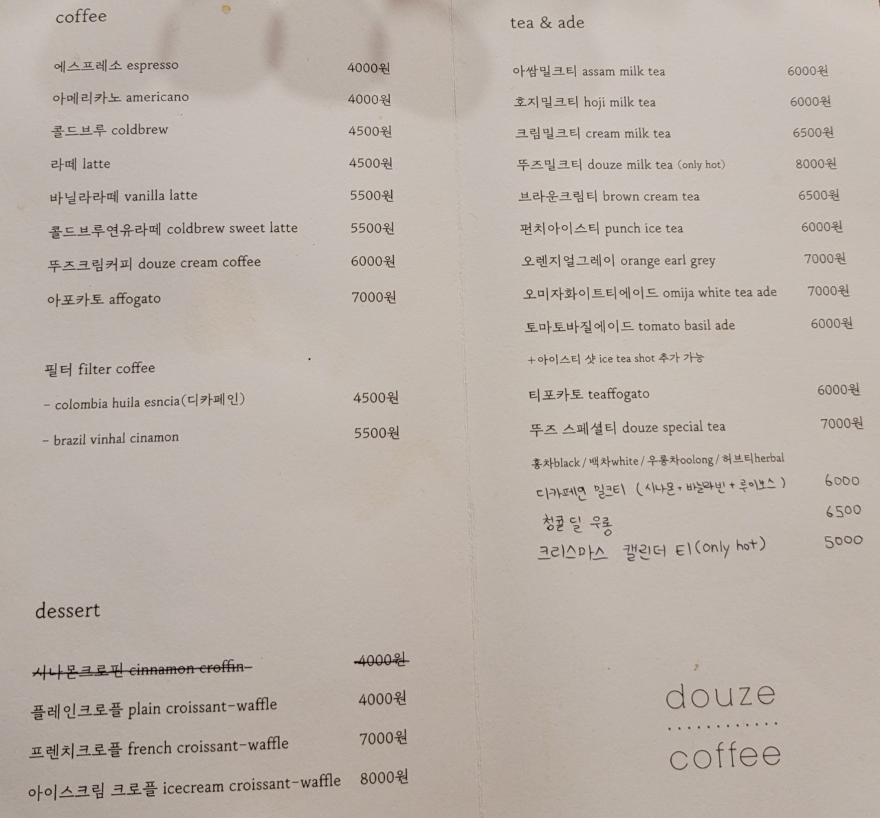 두즈 이미지