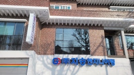 지승엔지니어링