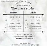 더 클래스 독서실 석현점