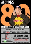 홀덤스테이션