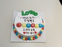 단하나케이크만들기