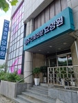 청주간호전문요양원 시설 사진