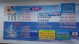 순이사계절청정바다
