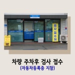 더원상용차서비스