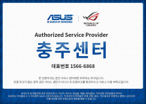 TG삼보컴퓨터서비스 충주센터