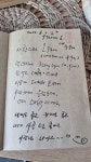 무인다방 전북무주점