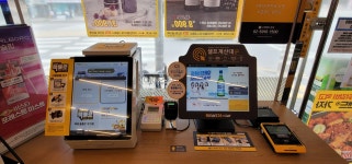 이마트24 R은평우정점