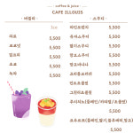 카페일루이스 보성점