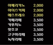 꽃나무커피카페