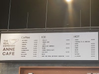 앤카페
