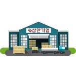 삼안기업