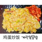 쑈웨이오리목점 용인점