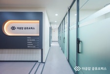더공감공유오피스