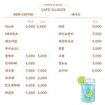 카페일루이스 보성점