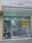 반헤어