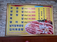 돼지꿈꾸던날