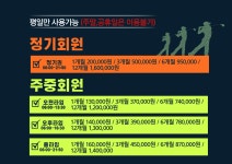 CS골프클럽