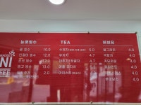 지니커피