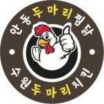 안동두마리찜닭 &수원두마리치킨 퇴계원본점