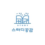스터디공감