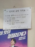 민지네한우곱창구이