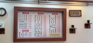 김밥나라 계산점