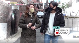 가야부동산공인중개사사무소