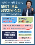 뉴톤보청기 연수점