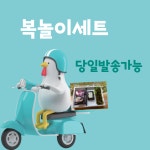강원도 삼순이네 산삼농장