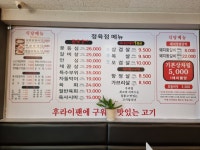 농장사람들