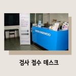 더원상용차서비스