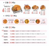 돈까스회관 거창점