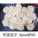 쑈웨이오리목점 용인점