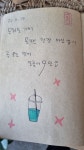 무인다방 전북무주점