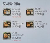 돈까스회관 거창점