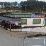 파도리인천펜션