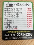 애플꼬마김밥 옥수점