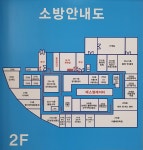 한나일본어교습소