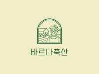 바르다 축산