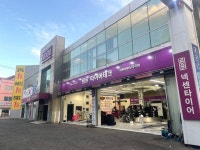 타이어테크 1등타이어 부곡점