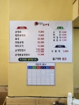 오늘은순대국 본점