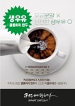 커피에반하다김포디원 | 커피에반하다 김포운양역점 스마트 무인카페