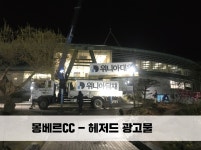 하나광고기획