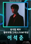 배우공간아라연기뮤지컬학원 용인캠퍼스