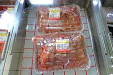 하늘소축산물도매센타