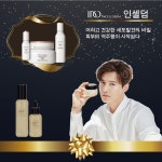 인셀덤 뷰티킴대리점