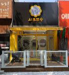 시크쁘숑