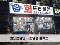 하나광고기획