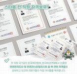 스타몽 강아지유치원&애견호텔&미용