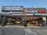 후퍼옵틱 양덕동점